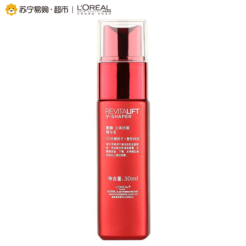 【苏宁超市】欧莱雅（LOREAL）复颜立体纤颜精华乳30ml