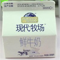 蒙牛现代牧场鲜牛奶屋顶包200ml