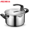 爱仕达(ASD) 22CM可立盖不锈钢汤锅炖锅煮锅焖烧锅锅具LG1722