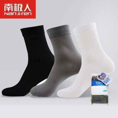南极人[9双装]夏季男士绅士袜薄款袜子抗菌防臭商务袜