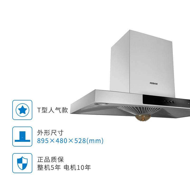 老板(ROBAM)17立方欧式大吸力油烟机燃气灶烟灶套餐CXW-200-8009+33B7(天然气)1级能效
