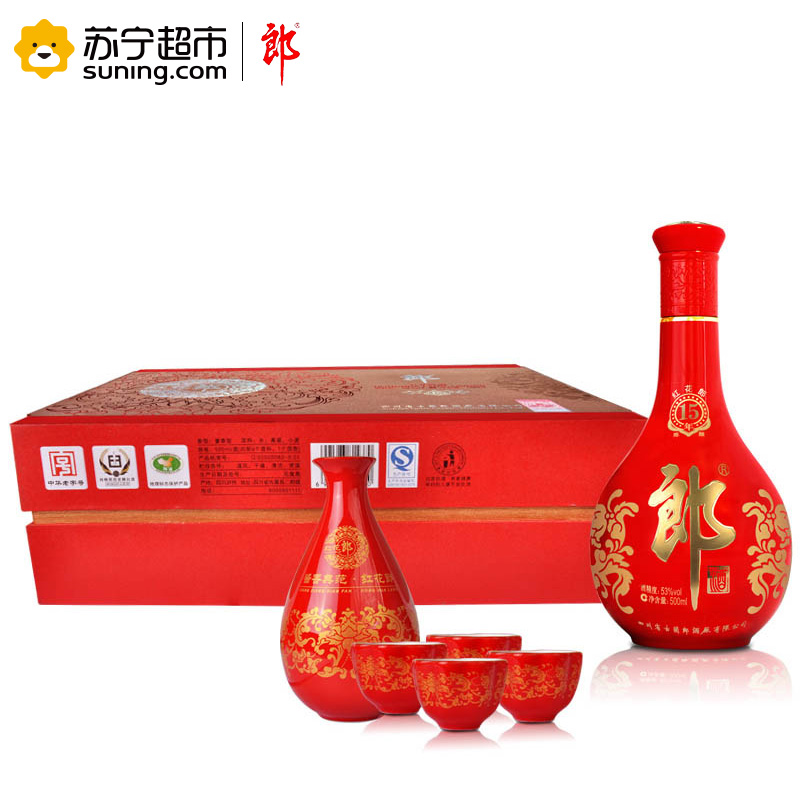郎酒 红花郎十五（15） 礼盒装 53度 500ml 酱香型 白酒 单瓶装