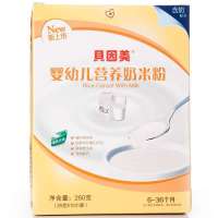 [苏宁自营]贝因美(BEINGMATE)婴幼儿营养奶米粉(6-36个月适用)250g