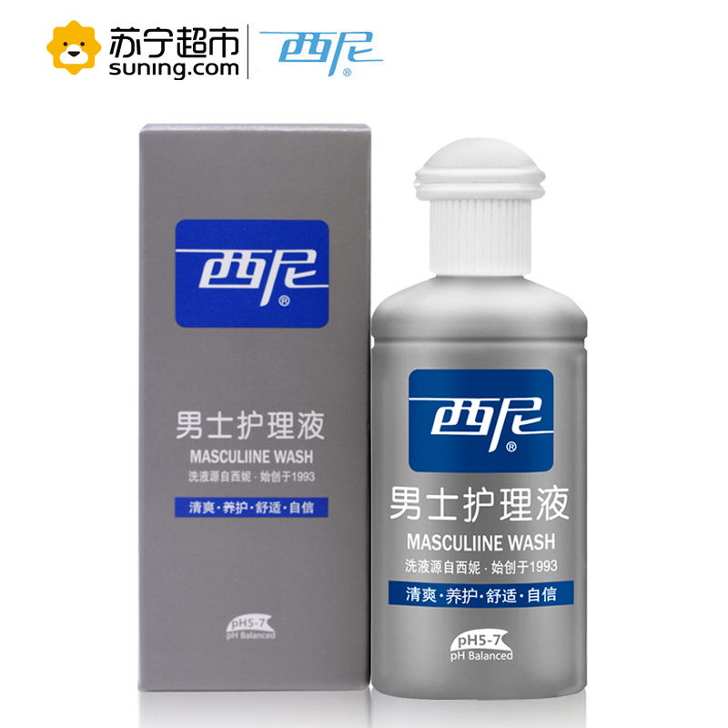 西尼男士护理液100ml