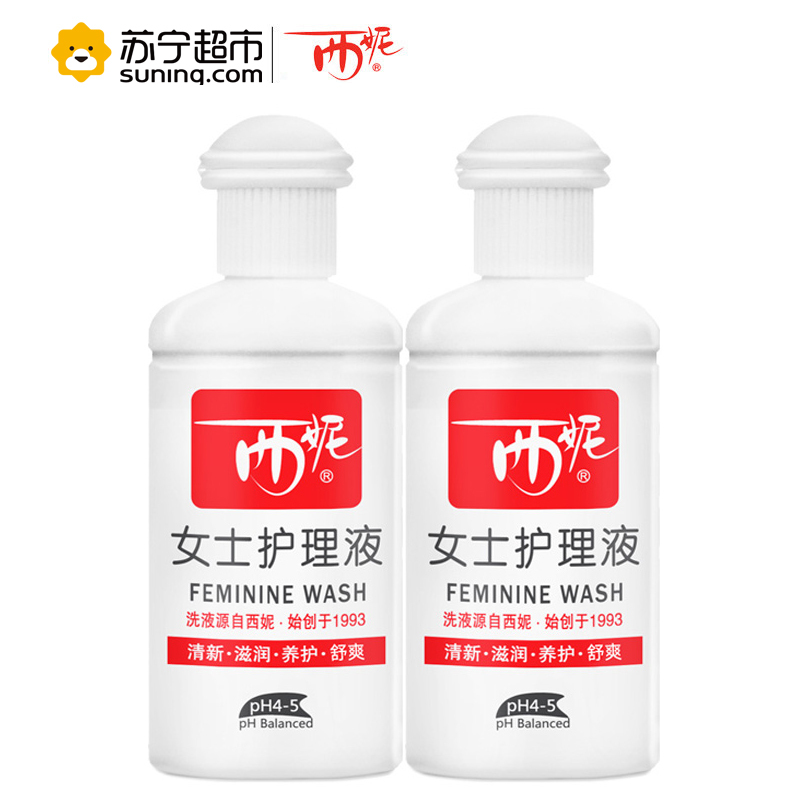 西妮sini女士护理液100ml*2瓶 洗液 清洁