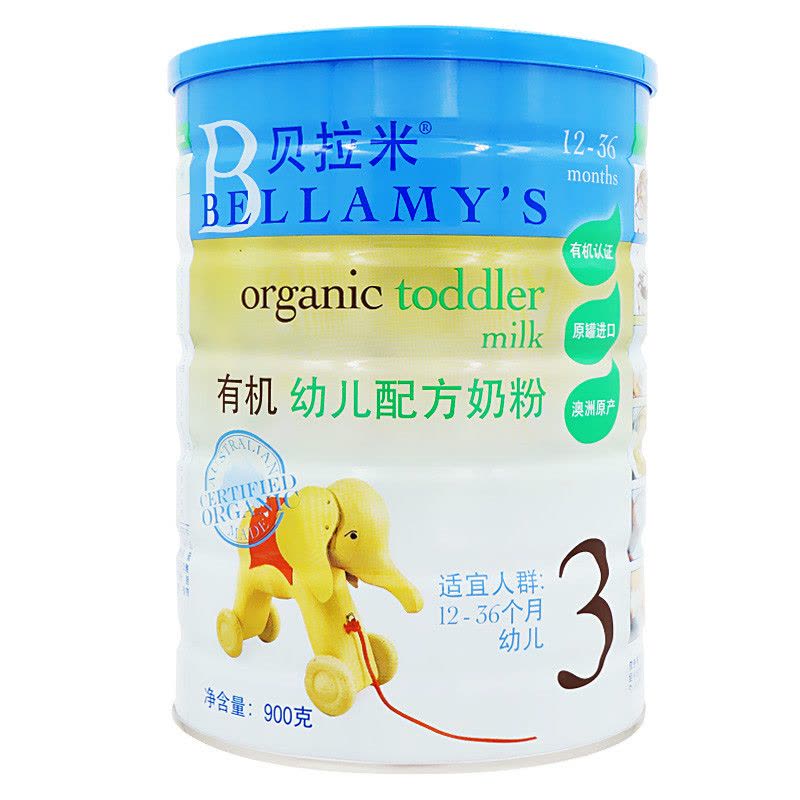 贝拉米Bellamy’s有机幼儿奶粉3段(1-3岁)900g*1罐(澳洲原装进口)图片