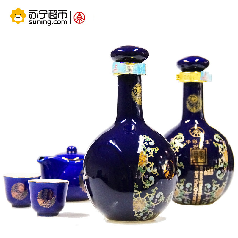 五粮液出品 华彩人生 荣华富贵 52度 浓香型白酒 500ml*2 双瓶装