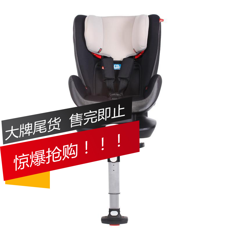 好孩子(Goodbaby)太空舱 经典双安装可儿童汽车双向安全座椅全新ISOFIX系列 CS920-SI-L117