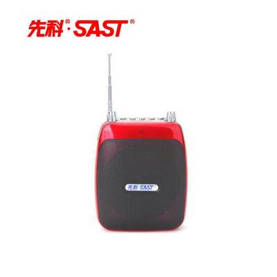 先科(SAST) SA-9002 多功能扩音器 （红色）