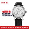 海鸥表(SEAGULL)手表 皮带三历自动 机械表 男 时尚搭配 正装 男表819.315
