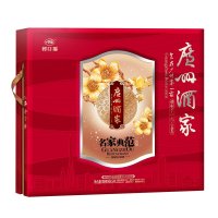 广州酒家 名家典范月饼礼盒 904.5g
