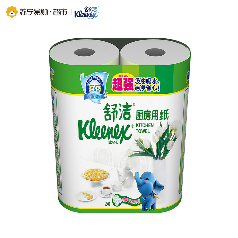 [苏宁超市]Kleenex舒洁 台湾进口印花 厨房纸巾 2层60张 2卷装高清大图