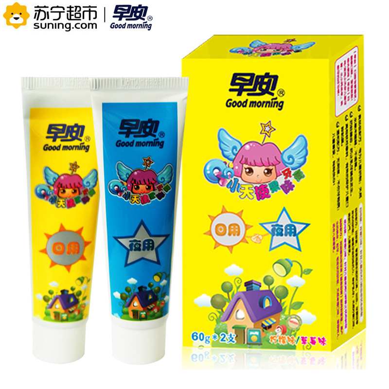 早安 日用夜用(柠檬+草莓)儿童牙膏 60g*2支