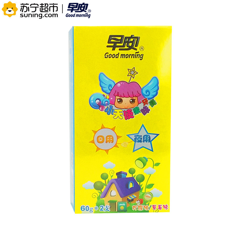 早安 日用夜用(柠檬+草莓)儿童牙膏 60g*2支