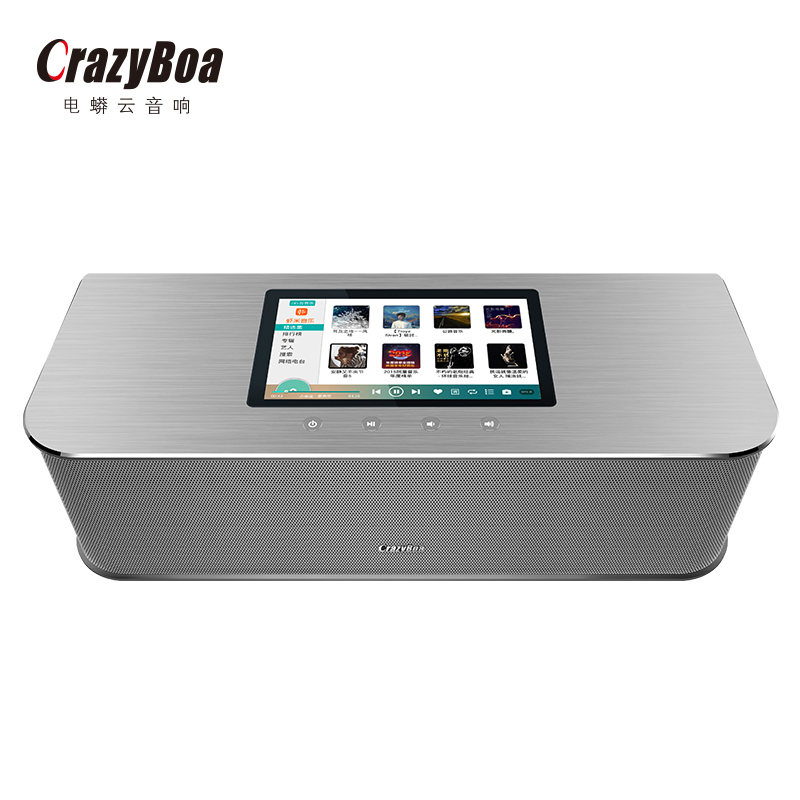 电蟒(CrazyBoa)SH-1 智能云音响 wifi音箱 蓝牙音箱 电视音箱海量音乐 app操控 (钛白银)