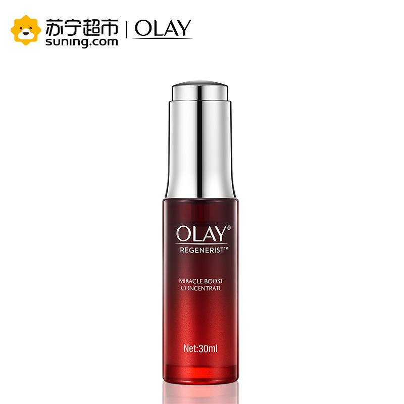 玉兰油(Olay)新生塑颜奇迹赋能肌底液 30ml