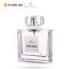 Galimard嘉利玛青春之歌女士淡香水50ml