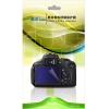 嘉速(Jiasu)徕卡Leica M 数码旁轴/微单相机专用高透防刮屏幕保护膜/贴膜