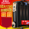 荣事达(Royalstar)电热油汀取暖器RNG-220A 家用13片/电暖器/电暖气