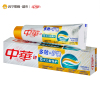 中华多效+护龈清凉薄荷味牙膏130g[联合利华]