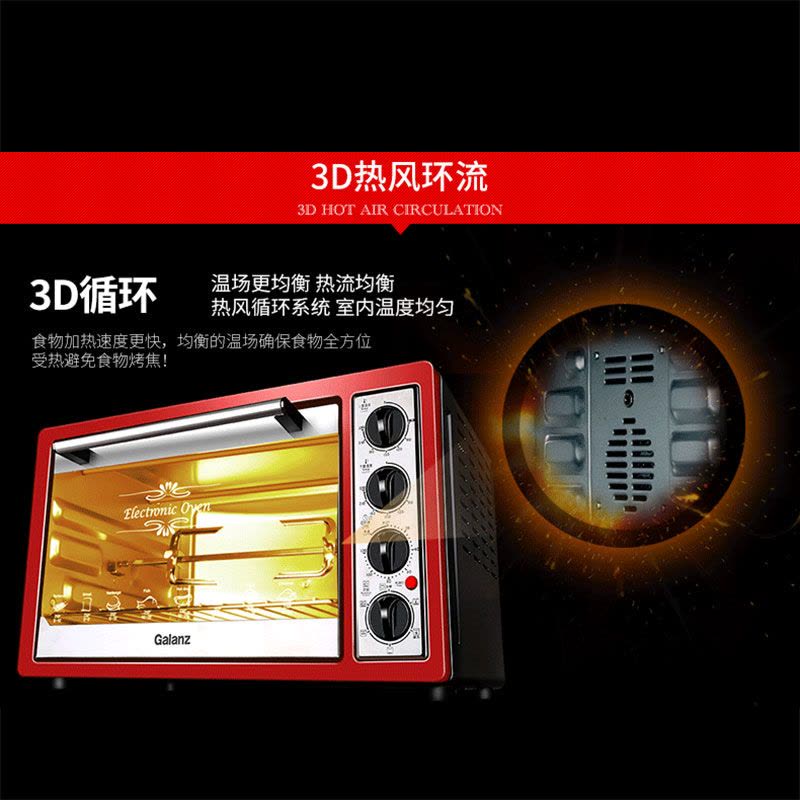 Galanz/格兰仕 温控王K1温场均匀核心技术 电烤箱家用多功能烘焙图片
