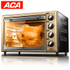 北美电器(ACA)ATO-BCRF32 多功能 专业 家用烘焙 电烤箱 32L大容量 高配款