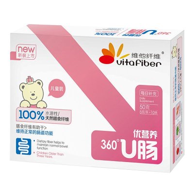 vitafiber 维他纤维 水溶性膳食纤维 5g×10条(儿童装/3岁以上)