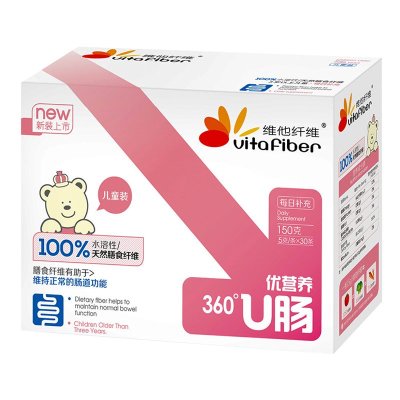 vitafiber 维他纤维 水溶性膳食纤维 5g×30条（儿童装/3岁以上）