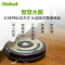 艾罗伯特(iRobot) 528美国全自动 智能扫地机器人吸尘器