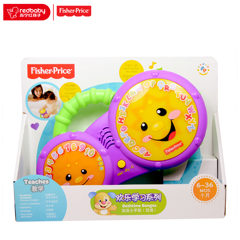 【苏宁自营】Fisher Price 费雪 洗浴小手鼓（双语）BCD45