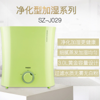 亚都(YADU) 净化型加湿器 SZ-J029 (豆绿)