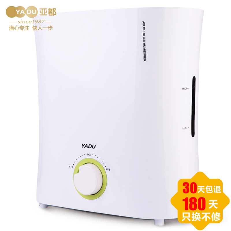 亚都(YADU) 净化型加湿器 SZ-J029 (白绿)