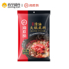 [官方正品]捞派(LAOPAI)海底捞清油麻辣火锅底料220g/袋装 麻辣味调味品 调味料 火锅底料(配料)