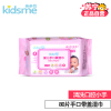 亲亲我(kidsme) 婴儿手口柔湿巾(80片带盖装)