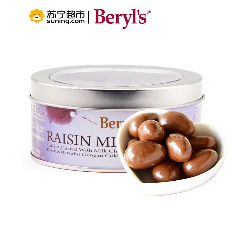倍乐思(Beryl’s)葡萄干夹心牛奶巧克力 120g/罐图片