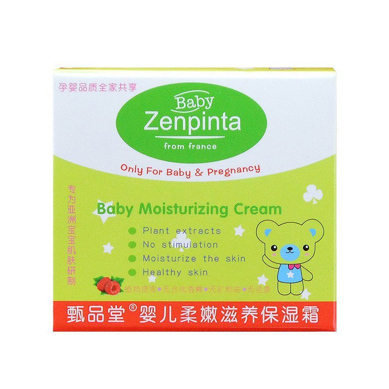 甄品堂(zenpinta)婴儿柔嫩滋养保湿霜40g