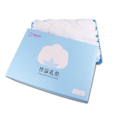 香港母乳时代一次性防溢乳垫148片