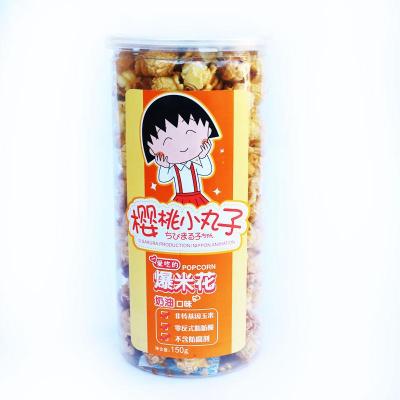 樱桃小丸子-奶油即食爆米花150g