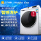 惠而浦(Whirlpool)WG-F70821BW 7公斤 变频节能 滚筒洗衣机(白色)