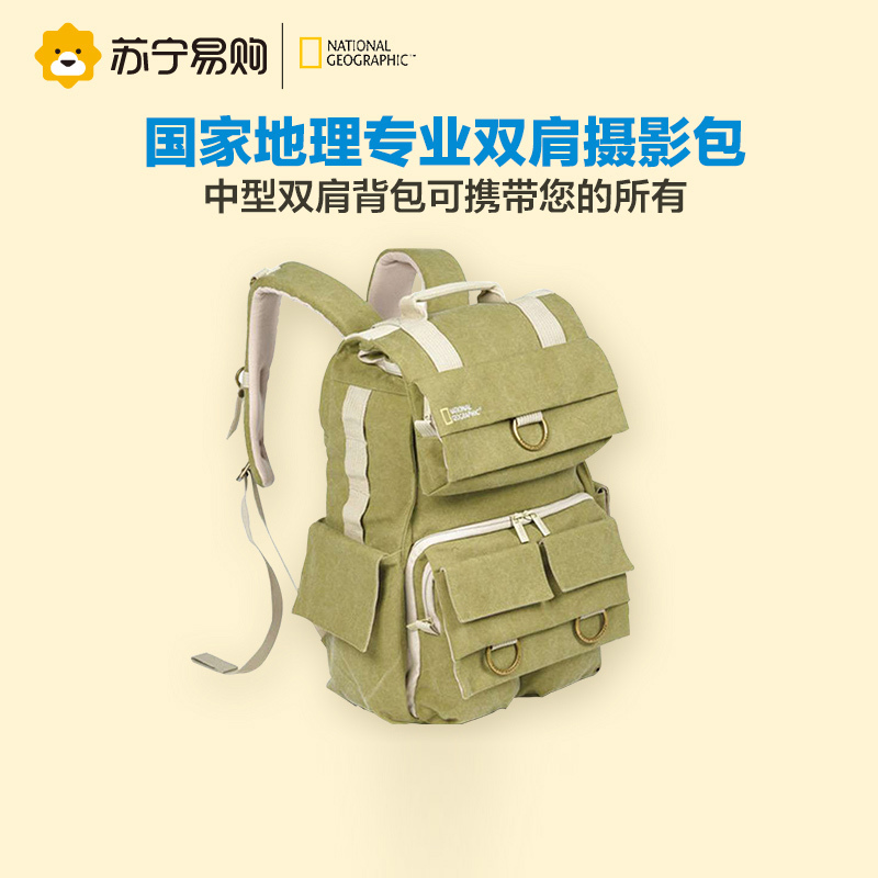 国家地理(National Geographic) NG 5160 中型双肩背包 单反相机包