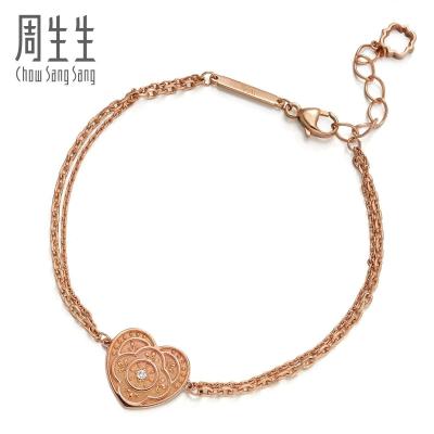 周生生 18K红色黄金V&A系列钻石手链 85660b (定价)