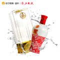 五粮液 股份公司 珍品玉露 水晶装 52度 500ML