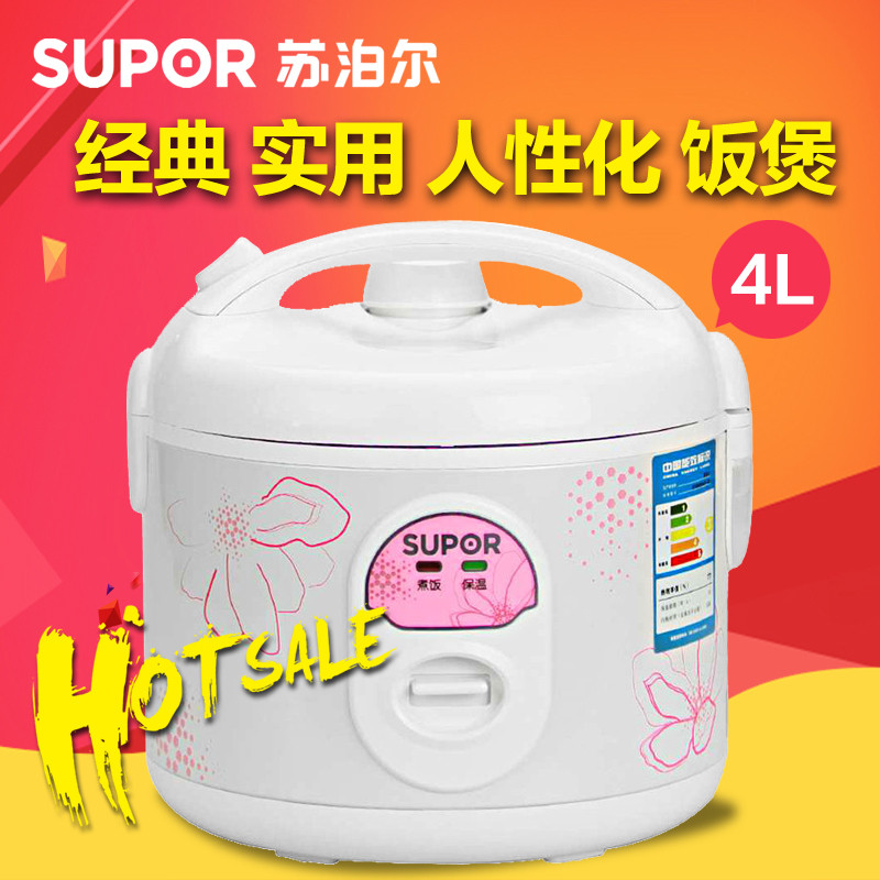 苏泊尔(SUPOR)电饭煲CFXB40YB7F-65 家用电饭煲 智能小电饭锅 学生电饭锅 一键操作 4升