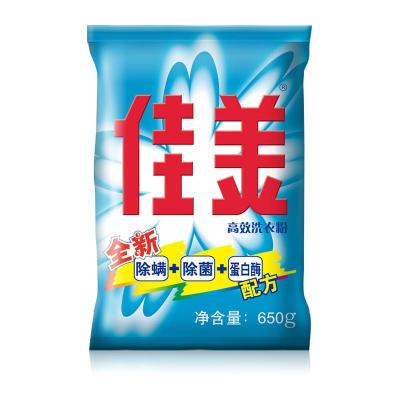 白猫佳美无磷高效洗衣粉650g