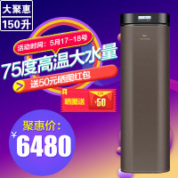 美的(midea)RSJ-20/150RD优泉家用空气能热水器蓝钻内胆带电辅 150L 免安装人工费