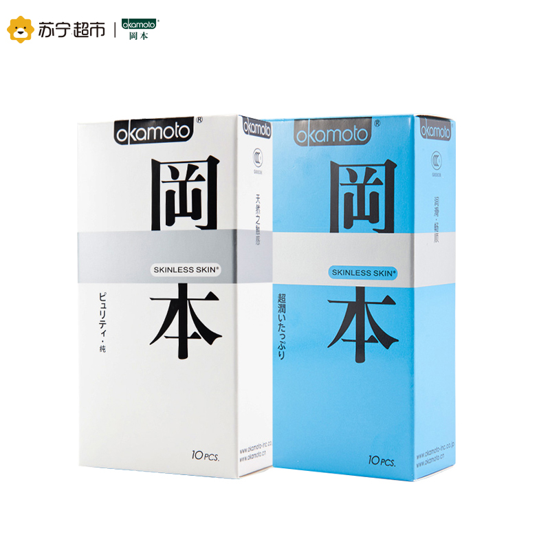 [苏宁超市]岡本(okamoto)日本进口岡本安全避孕套四种体验SKIN系列组合40片装