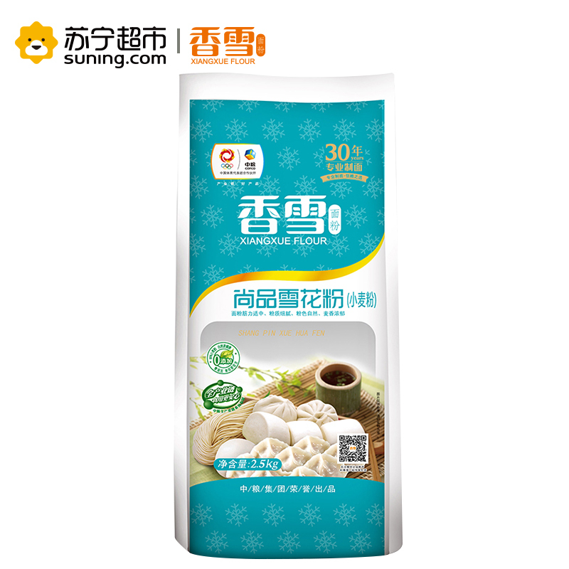 [苏宁超市]香雪尚品雪花粉2.5kg/袋 粮油 面粉 包子 馒头 面条 中粮出品