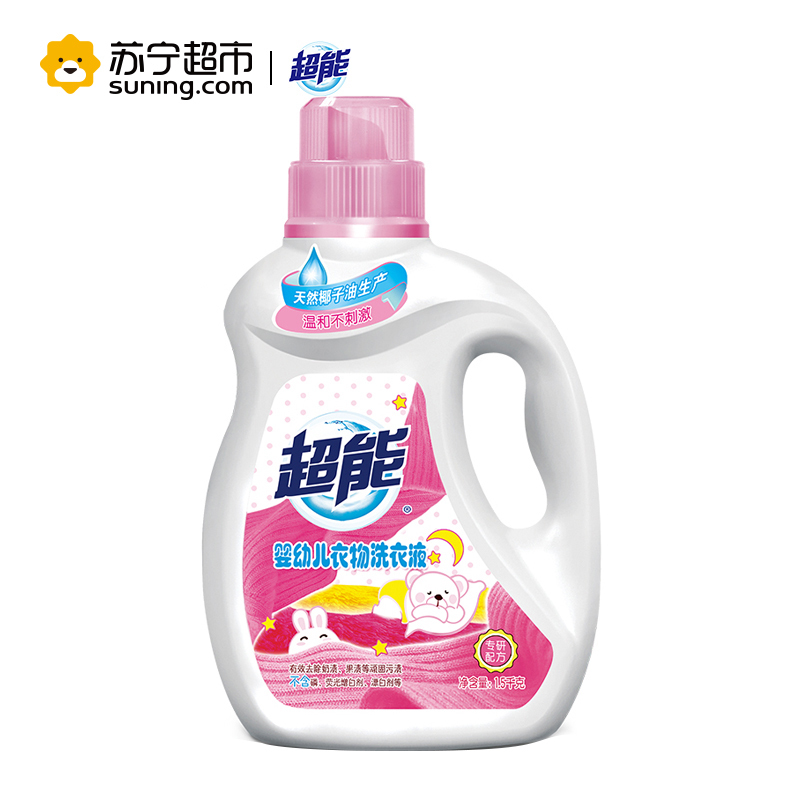 [苏宁超市]超能婴幼儿洗衣液1.5kg 纳爱斯出品