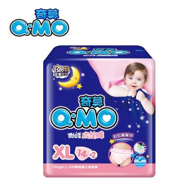 奇莫(Q-MO) 甜睡成长裤拉拉裤女款大号XL14+2片[12KG以上]