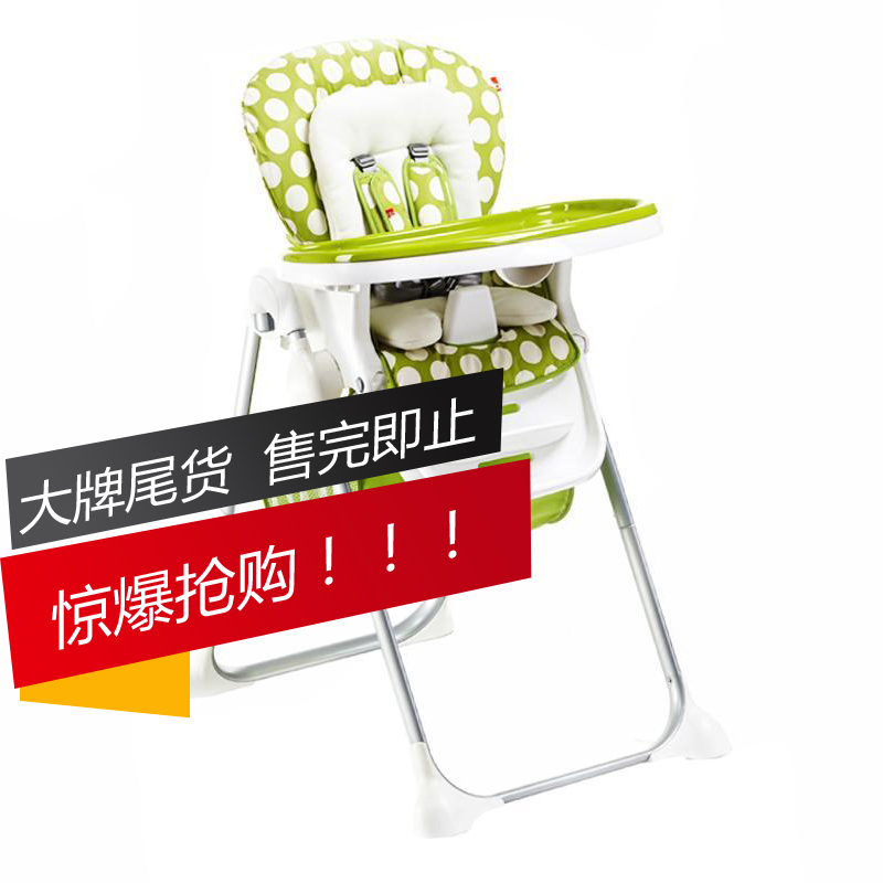 好孩子Goodbaby多功能可调节儿童餐桌椅婴儿餐椅便携可折叠宝宝椅子 Y9806